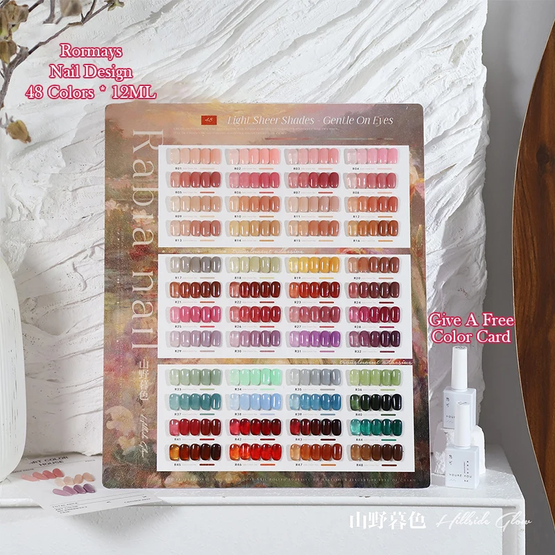 Rabia 48 Colors Jade-like Sheer Nude Gel Nail Polish UV LED Soak Off Long Lasting Nail Art Salon Manicure