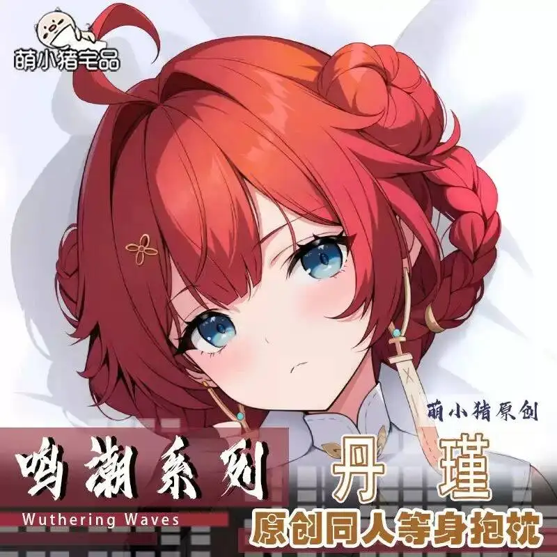 Pillow Case Cover W… - image