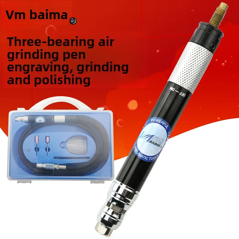 

Baima Bm-180H Three-Bearing Air Grinding Pen 75000 Turning Pneumatic Engraving Grinder Grinding Straight Grinding