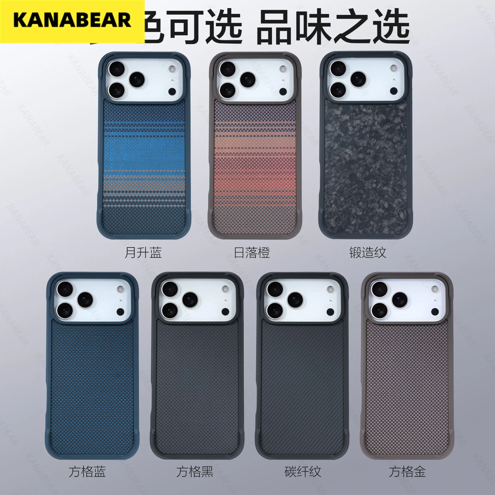 

Luxury Case for iPhone 17ProMax/16Pro Armor Kevlar, Magnetic Full Body Carbon Fiber Military - Grade Shockproof Protective Cover