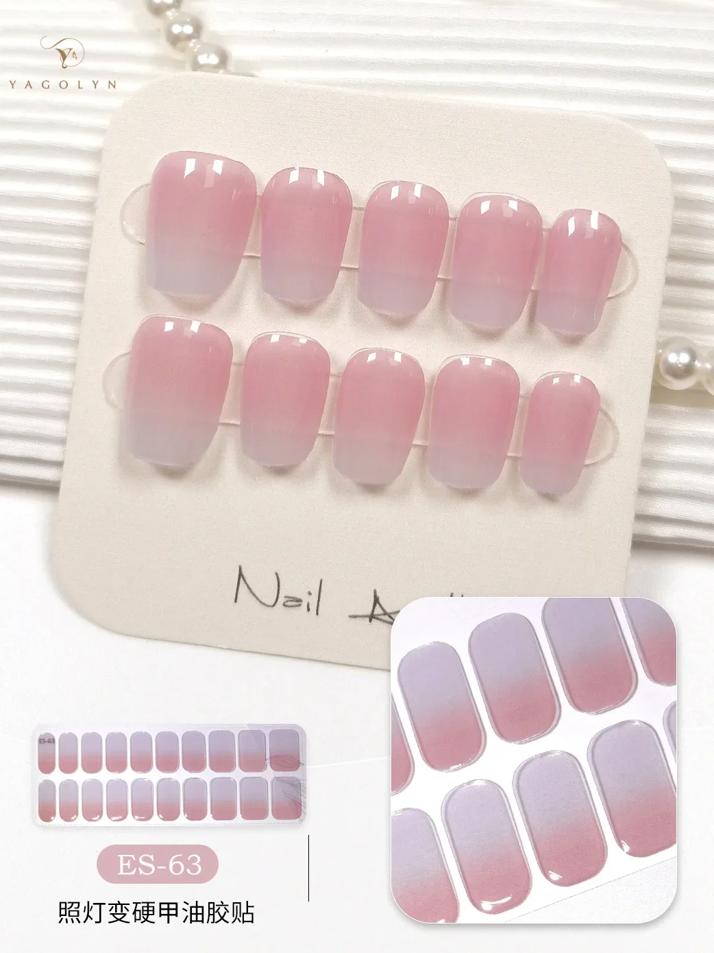20 팁 캔디 컬러 반 경화 네일 랩 플래시 솔리드 접착제 방수 오래 지속되는 젤 네일 스티커 UV 램프 매니큐어 필요