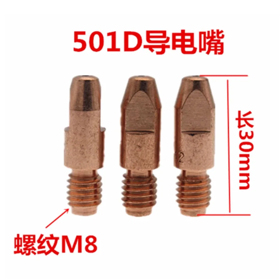 

MB501D разветвитель с водяным охлаждением, защитное сопло шатуна, алюминиевое сварочное проводящее сопло, аксессуары 1,2