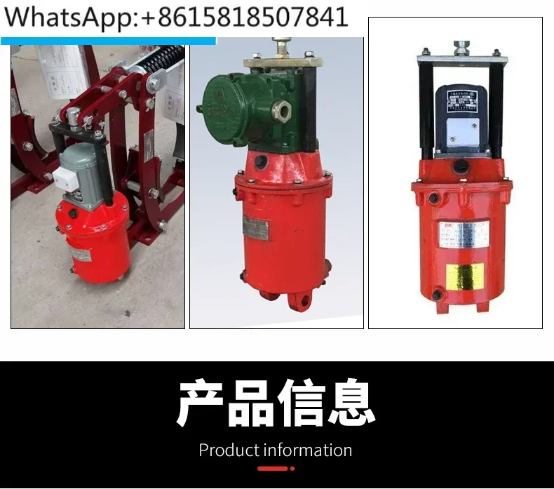 Electric hydraulic thruster motor explosion-proof motor YBOZ202140W250 watt drum brake motor