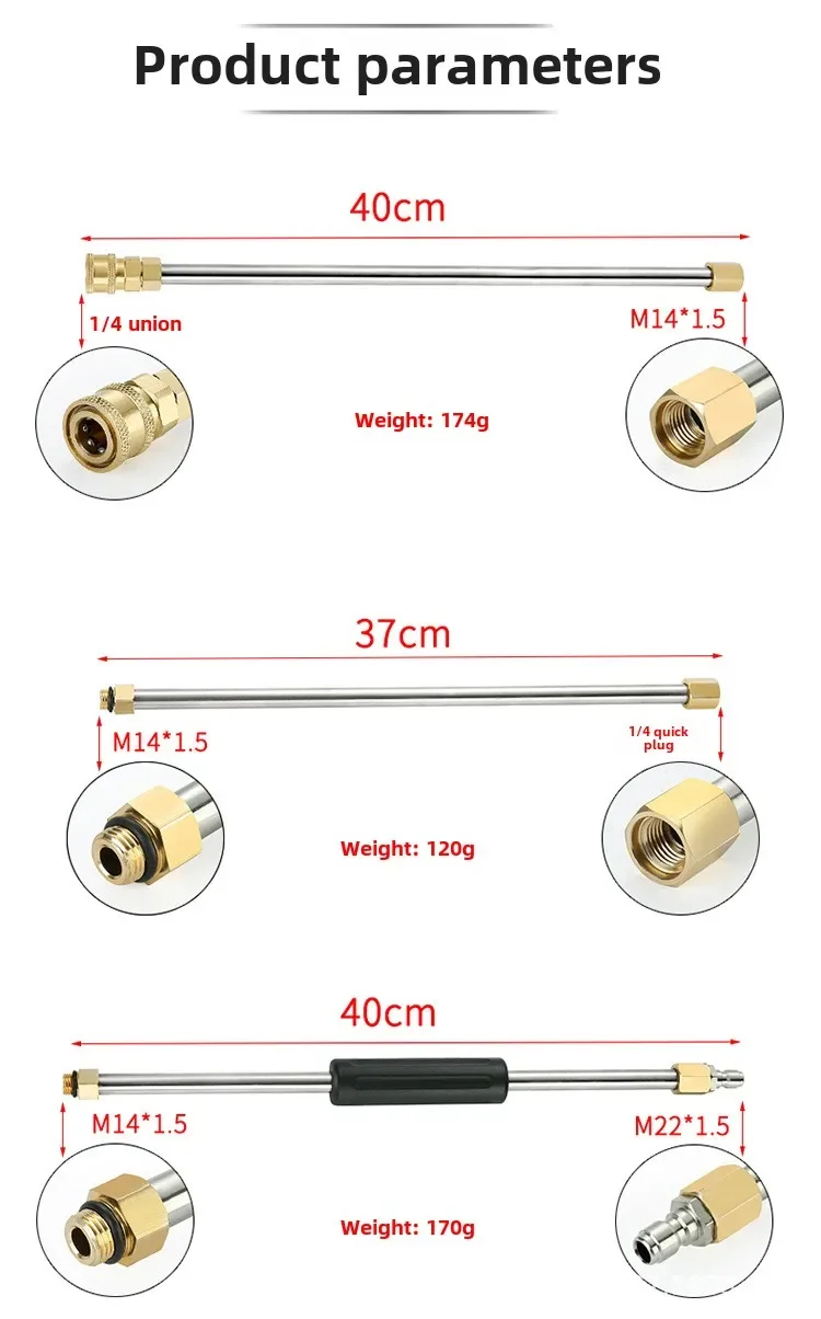 

Машина для очистки высокого давления, пистолет-распылитель, автомобильная стиральная машина, водяной пистолет, набор удлинительных насадок