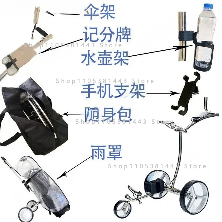 For Course Touring Leisure - Battery and Charger Included Remote Control Electric Golf Trolley