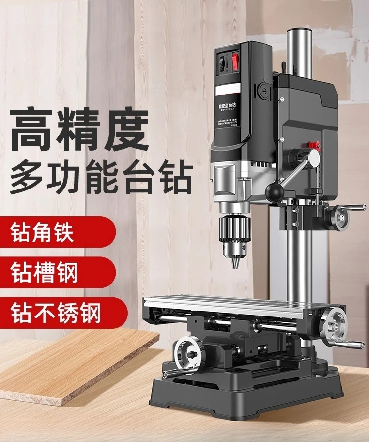 Bench drill Small household high-power industrial-grade multi-functional workbench High-precision drilling