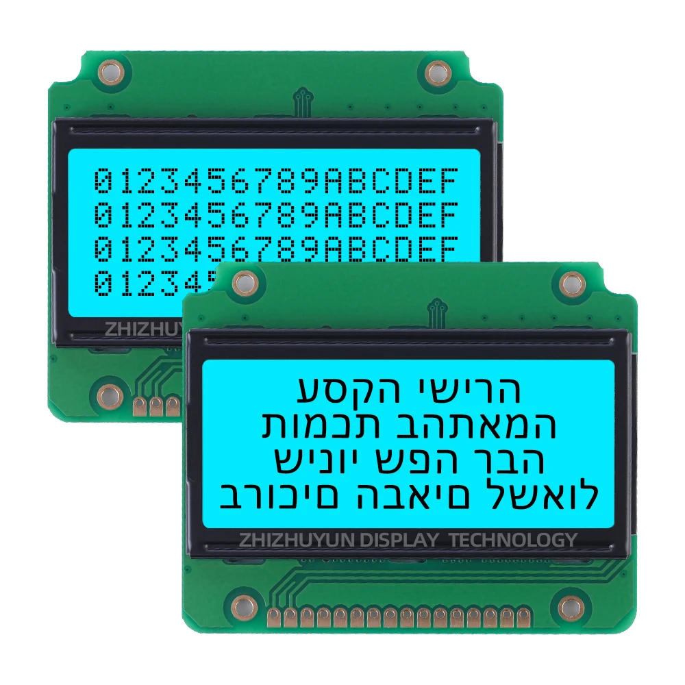 LCD1604B Hebrew Character Dot Matrix Screen 16 * 04 Gray Film Blue Word Multi Language LCD Module Voltage 3.3V