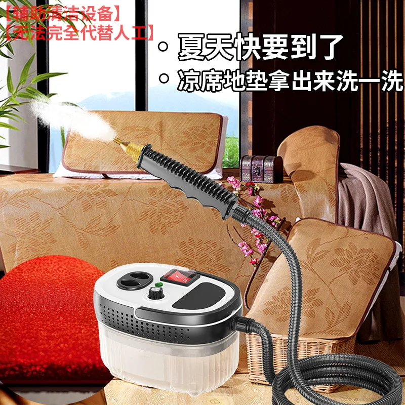 High temperature and high pressure steam cleaner Household small kitchen Air conditioner Appliance range hood Cleaning machine D