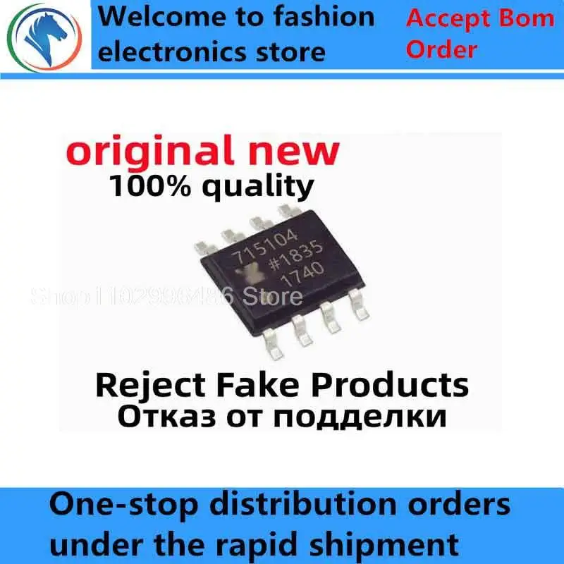 

5-10Pcs 100% New ADM7151ARDZ-04 715104 ADM4850ARZ ADM8660ARZ SOIC-8 SOP8 Brand new original chips ic