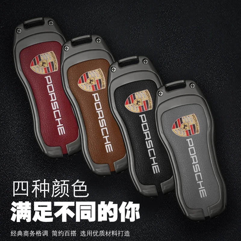 Car Key Case Cover Protector Shell For Porsche Panamera Spyder Carrera Macan Cayman Cayenne 911 970 981 991 Keychain Accessories