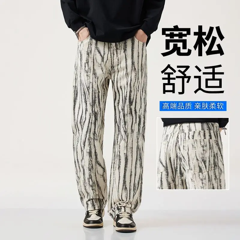 

Men's Autumn And Winter American Tie Dye Casual Trend Loose Straight Tube Cool And Versatile Printed Jeans Street Retro Pants