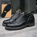 27508heise vibram