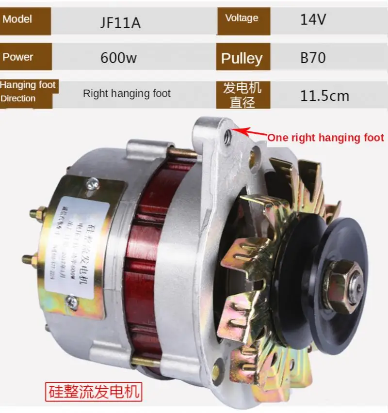 Agricultural Vehicle ดีเซลเครื่องยนต์ดีเซลรถแทรกเตอร์ Silicon Rectifier 12V เครื่องกำเนิดไฟฟ้า Rectifier รถยกรถบรรทุกชาร์จรถสามล้อ