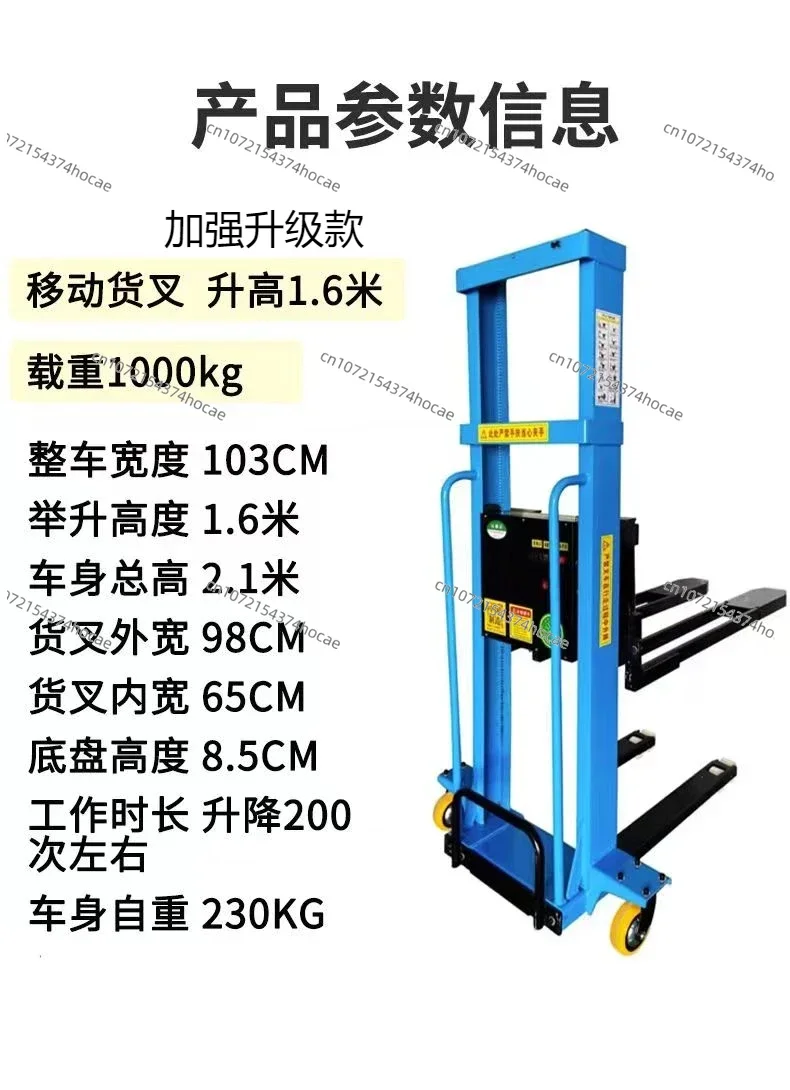 

CX Electric truck-mounted forklift Portable stack height Remote control forklift Loading and unloading Cargo handling