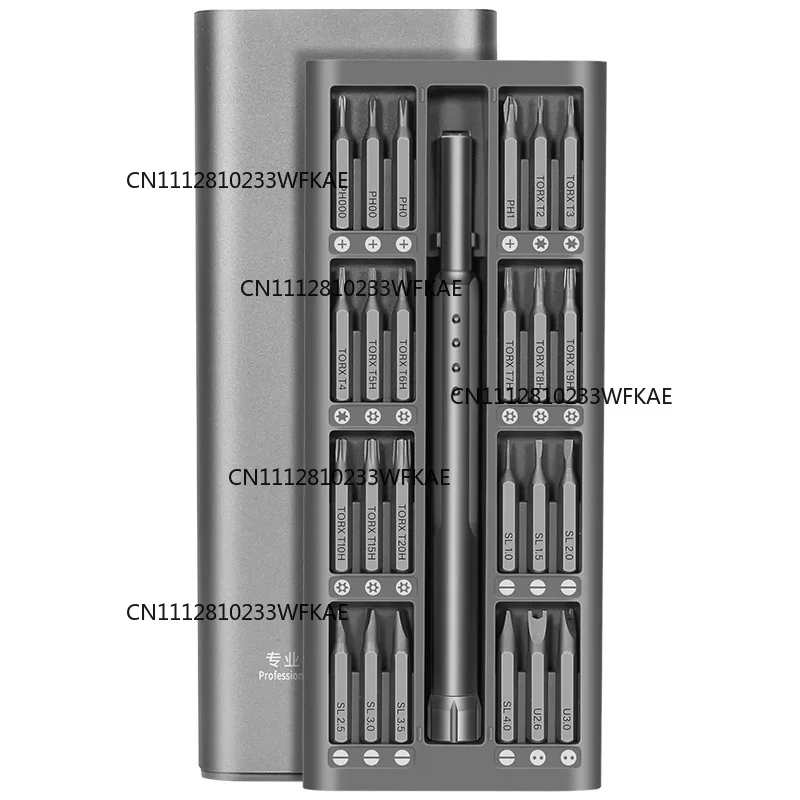 Precision cross screwdriver set, plum blossom special-shaped batch, mobile phone maintenance and disassembly tool