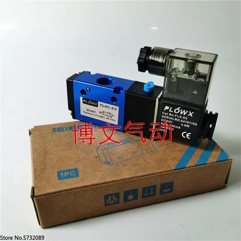 2pcs  Electromagnetic valve FLX-C2/3 FLXC-2/3 two-position three-way directional valve