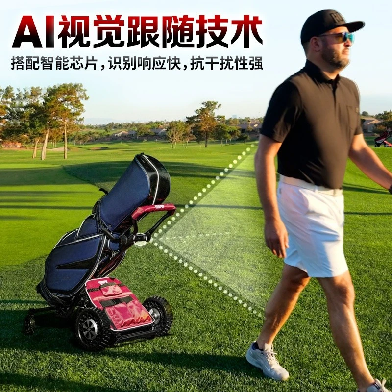 Golf chartered car Ai automatic follow/active avoidance easy up and down hill 27 holes long battery life