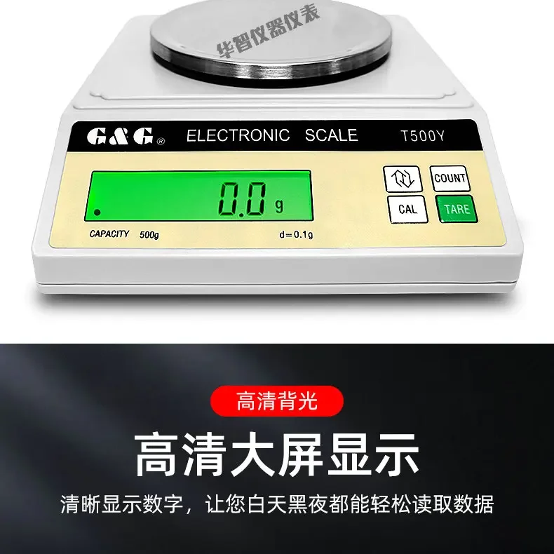 Shuangjie Electronic Balance T500Y/T1000Y/T2000Y/T3000Y/T200Y AC/DC Electronic Scale