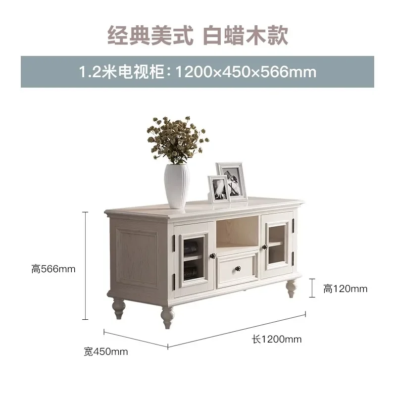 

XX solid wood TV cabinet coffee table combination living room floor cabinet white storage simple European furniture