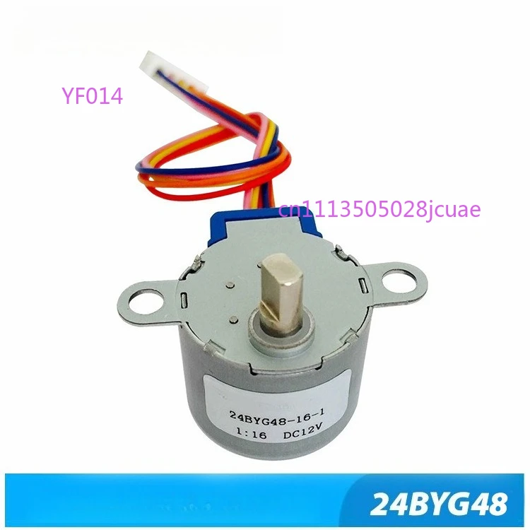 24BYJ48 brushless deceleration stepper motor, micro stepper motor for monitoring high, medium and low speed ball