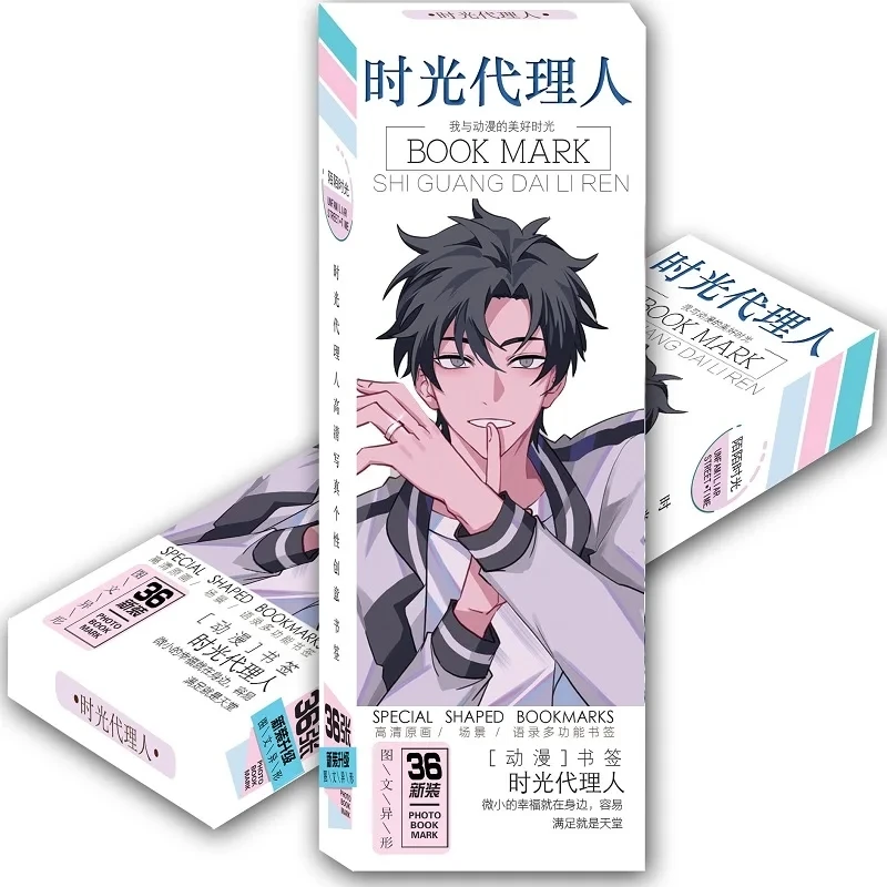 36 Pz/set Anime Link Fare clic su Segnalibro di Carta Shi Guang Dai Li Ren FAI DA TE Cartoon Libro Marcatori Messaggio Carta Regalo di Cancelleria