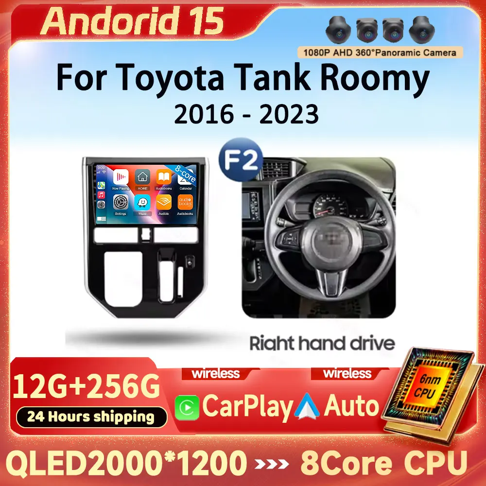 For Toyota Tank Roomy 2016 - 2023 Android 15 12+256GB 4G WIFI Car Radio Carplay Auto Multimedia Stereo Video Player GPS Navigati