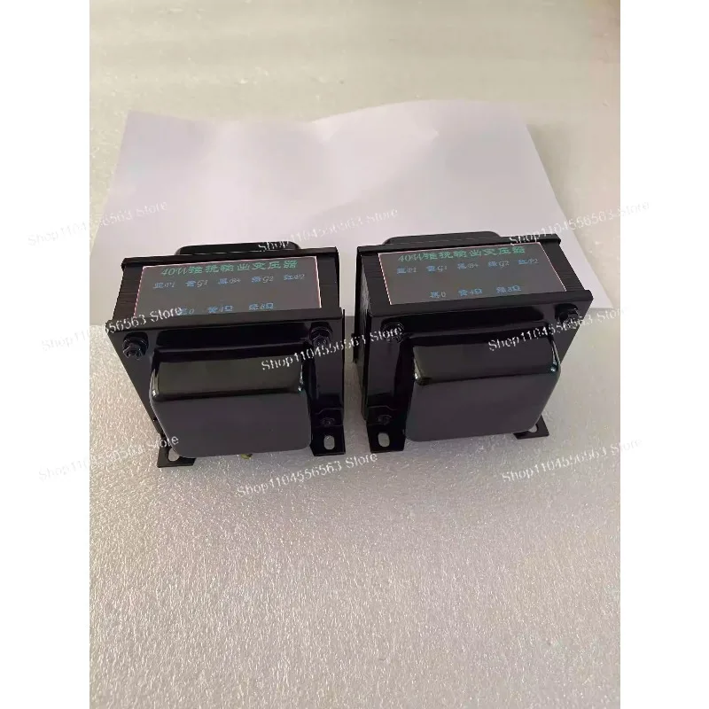 40W new model: high-fidelity push-pull output transformer (6p3p (6L6) EL34)