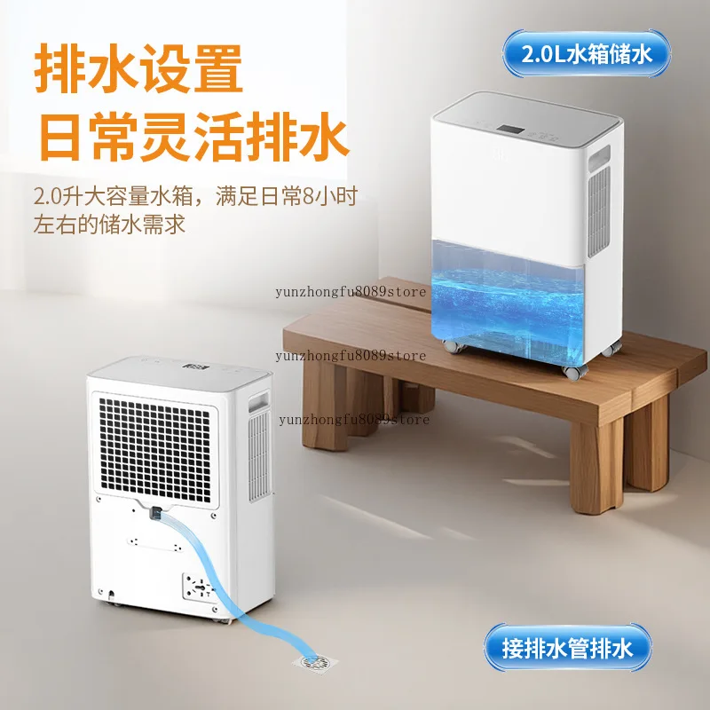 Compressor Dehumidifier 6 12 20 60L Low Noise Portable Small Humidity Extractor For Home Bedroom Indoor Moisture Removal