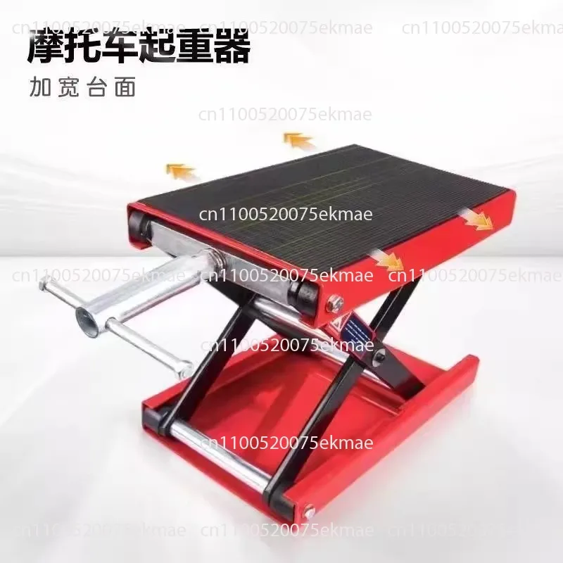 

Motorcycle lift table jack electric motorcycle repair lift frame platform tool stationary frame