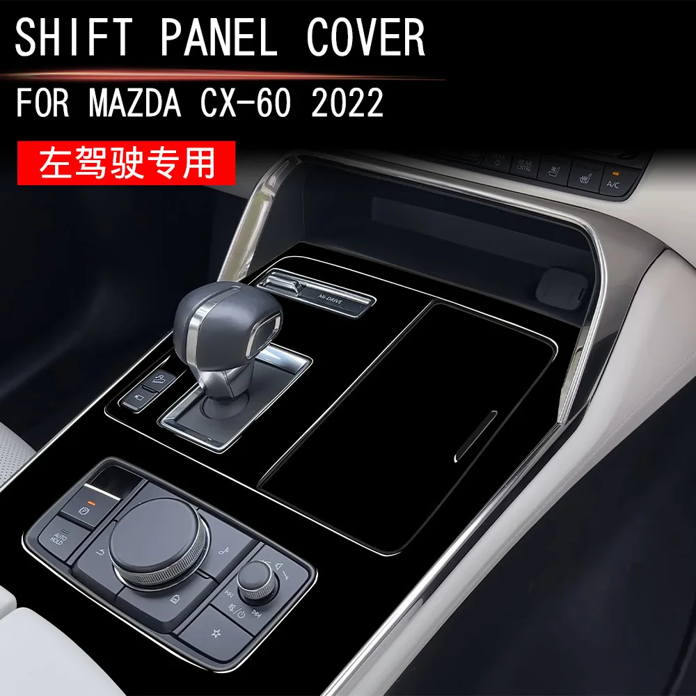 

LHD For mazda CX-60 CX 60 CX-80 CX80 CX-90 CX90 2022 2023 2024 2025 ABS Central control gear shift panle Interior Accessories