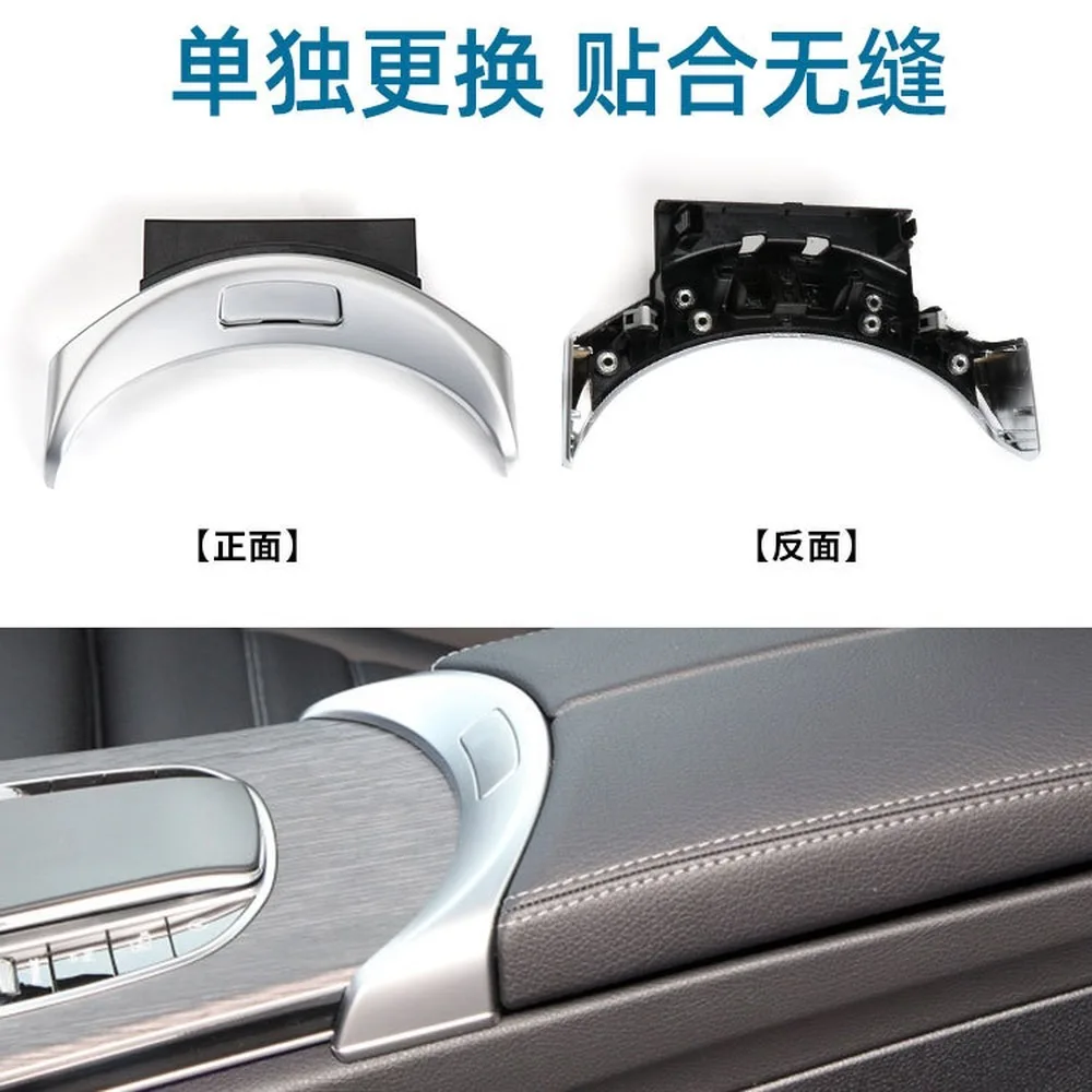 For Mercedes W205 W253 Glove Box Switch Cover Trim, For C-Class GLC Armrest Button Frame Decorative 2
