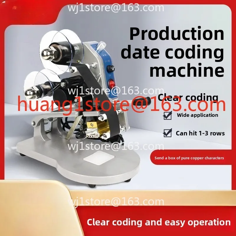DY-8 direct heat type color ribbon coder to print the production date, handheld small plastic bag label paper, etc