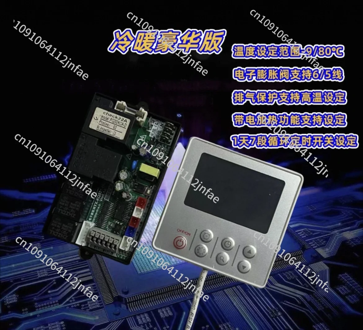 

Multi-model Universal Heat Pump Water Heater Computer Board - Newly Upgraded WiFi Smart Air Energy Control Board