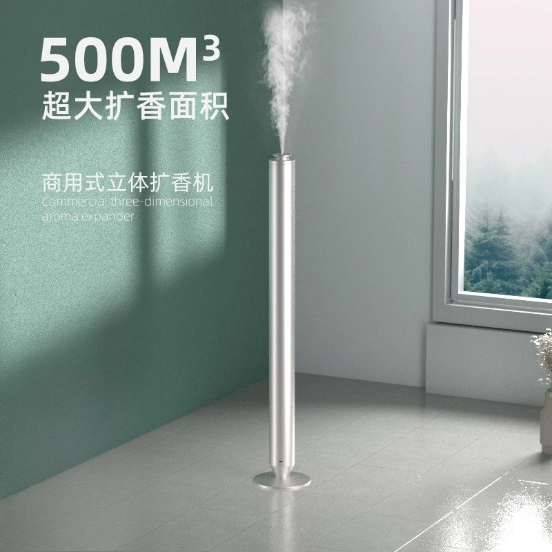 Hotel aromatherapy machine Commercial diffuser Floor-to-ceiling lobby fragrance machine Household fragrance machine