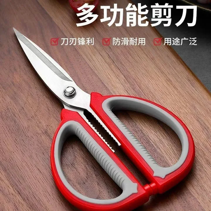 High-performance stainless steel scissors for home kitchen and tailoring tasks — precision forged blades with ergonomic handles