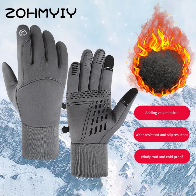 Gants imperméables à écran tactile pour hommes, gants d'entraînement coordonnants, adaptés au cyclisme, au fitness, à la randonnée, à l'entraînement en plein air, à l'hiver