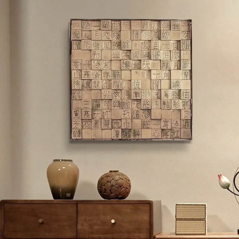 New Chinese 3d three-dimensional relief study,room background wall, living room decorative painting, designer hotel