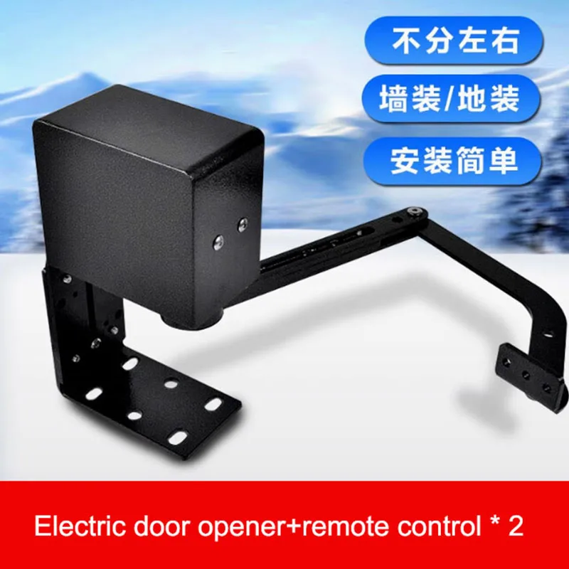 Automatic Swing Door Opener Remote Control Induction Electric Door Opening Device Intelligent Access Control Automatic Door