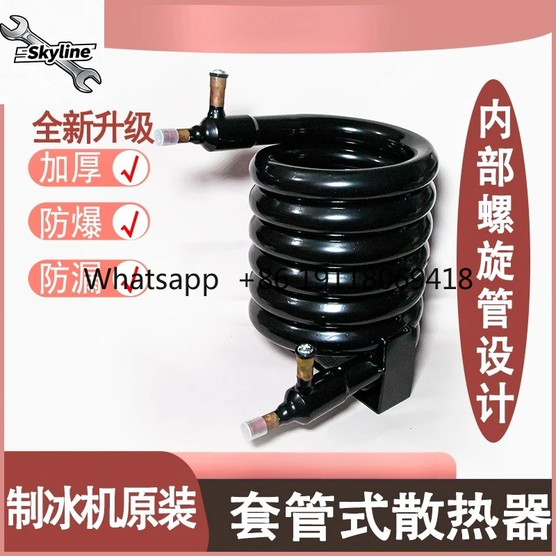 Ice maker water-cooled condenser air conditioning tube-in-tube heat exchanger 0.5 0.75 1 1.5 2 3 5 6 horsepower