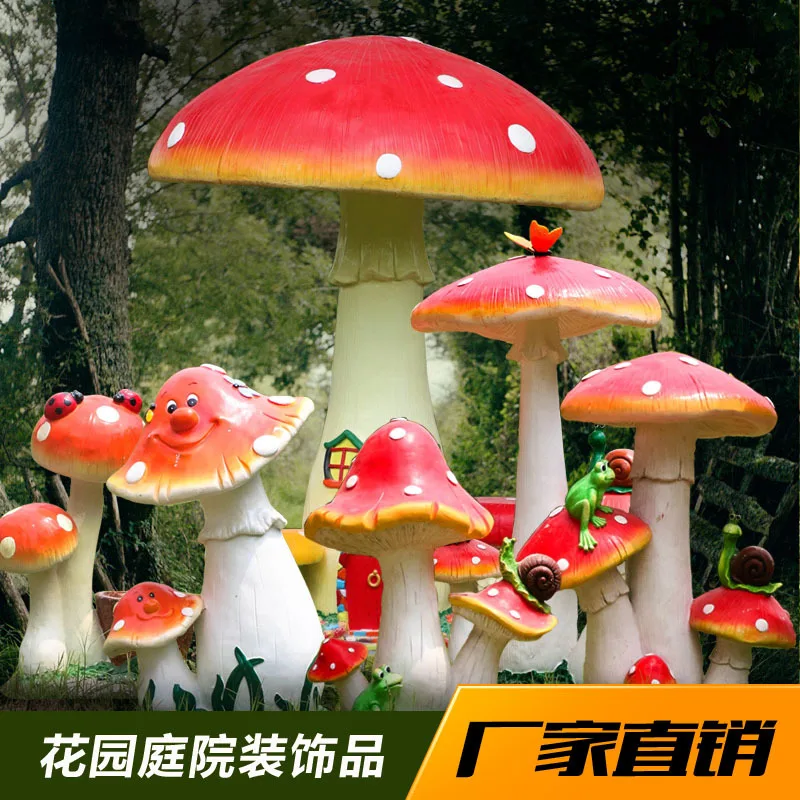Garden landscape fiberglass cartoon plant big mushroom sculpture ornament garden courtyard shopping mall kindergarten