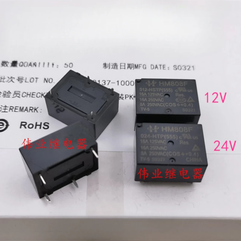 （Brand-new）1pcs/lot 100% original genuine relay:HM808F 012-HSTP 024-HTP(555) Electric rice cooker relay16A 4pins