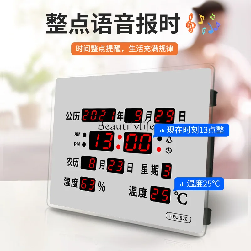 تقويم HEC-8.28 مليون، ميزان حرارة صامت عالي الدقة لغرفة المعيشة وغرفة النوم مثبت على الحائط