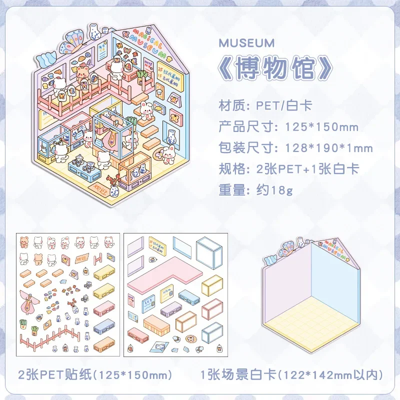 Popularne miejsca Zoo nauka akwarium seria 3D naklejki z dekoracjami Cute Cartoon album do scrapbookingu DIY miniaturowe naklejki plakaty