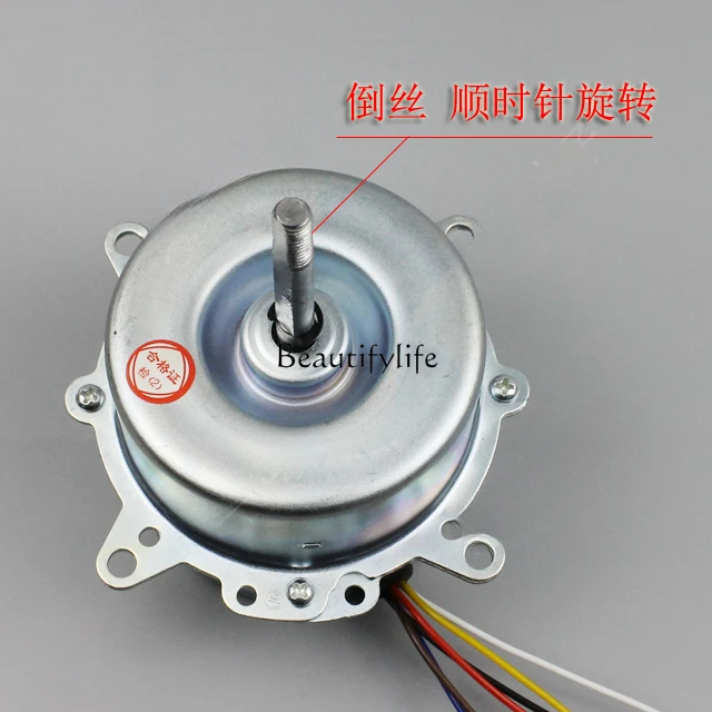 Air conditioner fan water air conditioner motor accessories clockwise motor motor