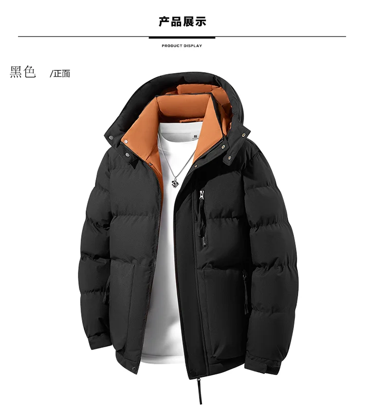 Men Autumn Winter Plus Size Hooded Cotton Coat Men Casual Detachable Hood Parkas Thick Warm Versatile Puffer Jacket Clothing