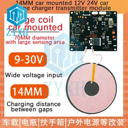 15W Wireless Charger Transmitter Module 12V 24V Car PCBA Circuit Board Coil Qi Standard Fast Charging Long Distance 14MM