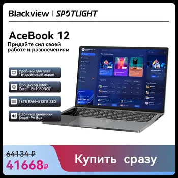 Blackview Acebook 12 Win 11 Pro Laptop 16 ''wyświetlacz 1920*1200, notebook Intel I5-1030NG7, 16 GB 512 GB, 5000 mAh, język rosyjski