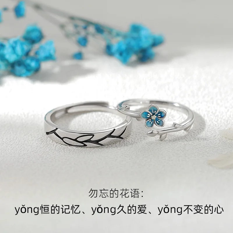 Don't Forget Me Couple Ring Blue Flower Epoxy Opening Adjustable Ring Wedding