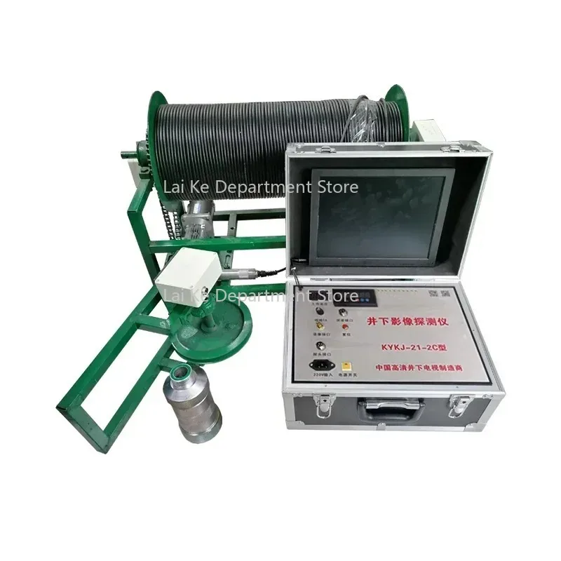 

Factory direct sales 200m trolley type underground TV underground cam-era