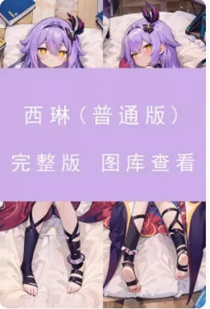 

Anime Honkai Impact 3 Sirin Sexy Dakimakura Hing Body Case Cosplay Otaku Pillow Cushion Cover Bedding Gifts JBM 1